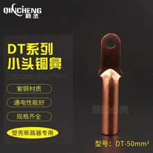 DT-50_·~ С^~^ |~  խ^ ͱ