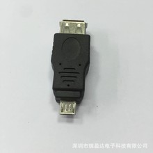 USB轉接頭Micro USB頭公轉USB公頭 USB轉接頭A公轉MIRCO5P公
