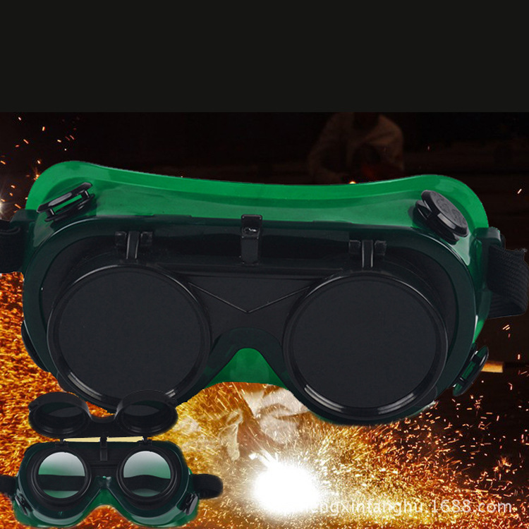 厂家货源防护眼镜双翻电焊眼罩焊接气焊工业劳保防雾护目镜