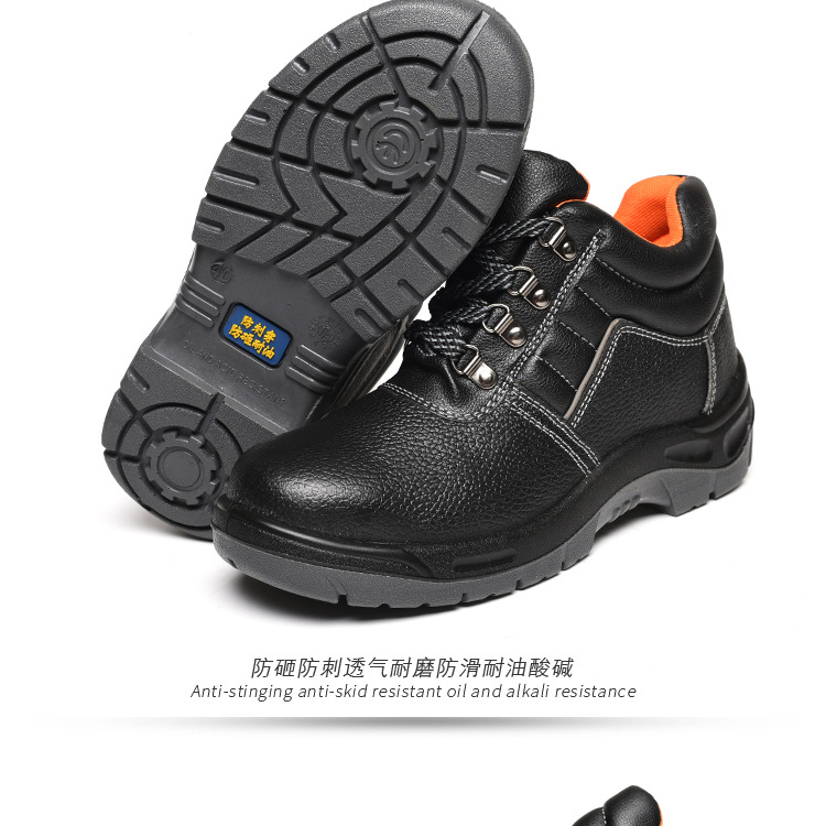 Chaussures de sécurité - Dégâts de perçage - Ref 3405162 Image 18