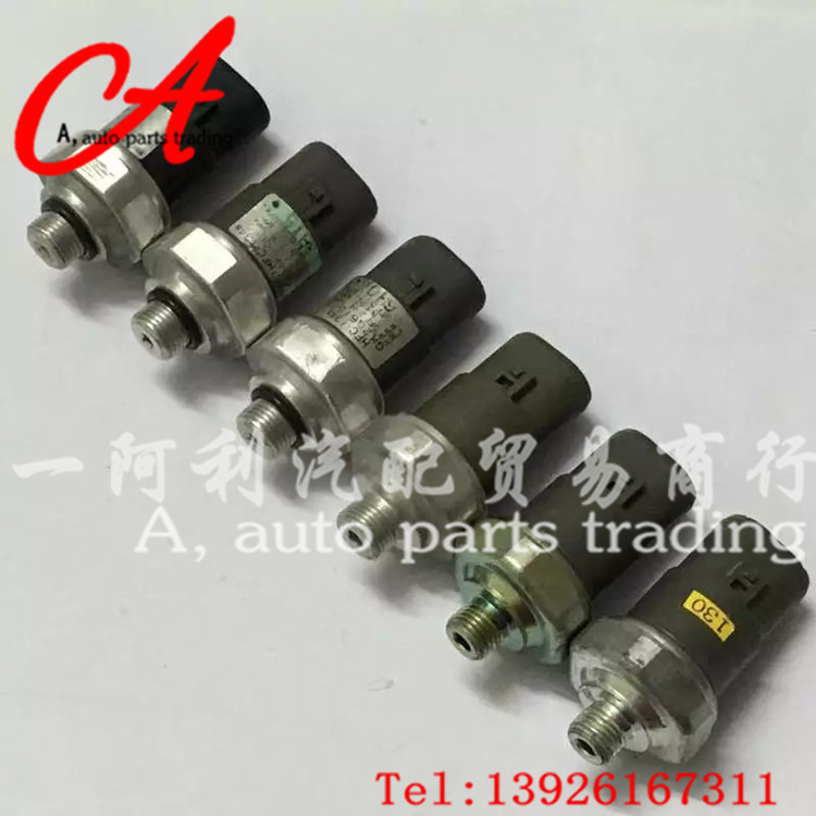 HFC-134a 443440-0050,4434400050