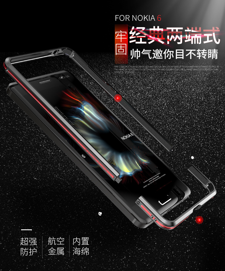 Luphie Bicolor Blade Sword Slim Light Aluminum Bumper Metal Shell Case for Nokia 6