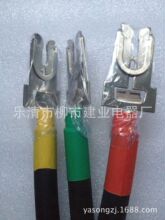 触头带导线SYJ-50*500MM开关柜一次接插件 抽屉插头电源线