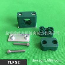 SHL*G2-214管夹规格 轻型塑料液压管卡 TLPG2短焊接底板塑料管夹
