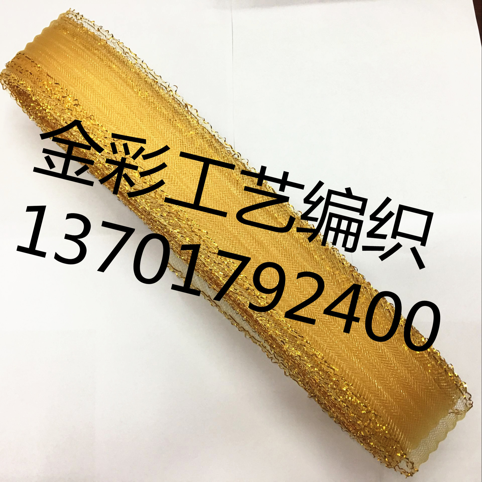 4C416F809CAAAFB46AE3FF64B5FD17