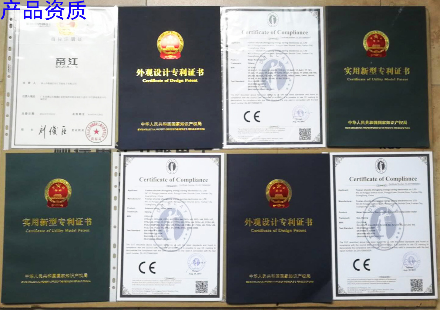 微信图片_20171115084138