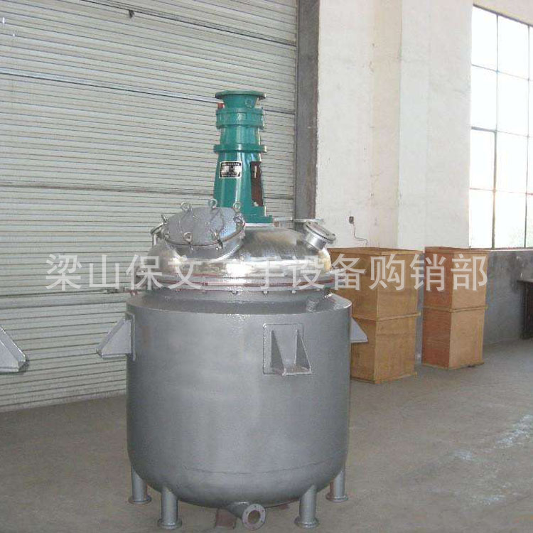 高压反应釜价格 厂家出售200l-5000l不锈钢反应釜 质优价廉