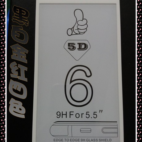 蘋果4D冷雕全屏鋼化玻璃膜 iPhone6 plus剛化膜 一件代發鋼化膜批發・進口・工廠・代買・代購
