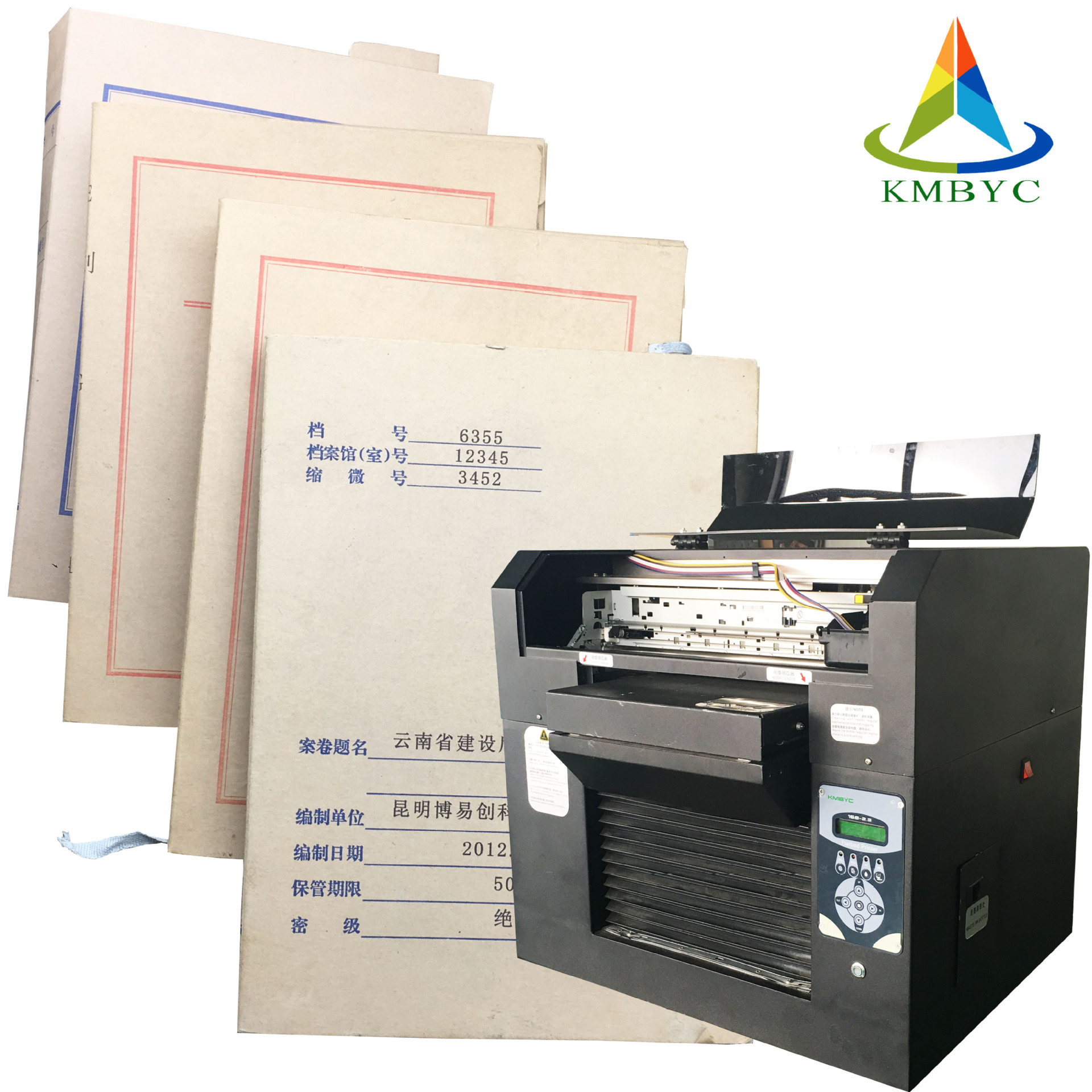 檔案盒打印機已做