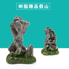 New aquarium fish tank decoration landscape resin small artificial rock mountain aquarium decoration