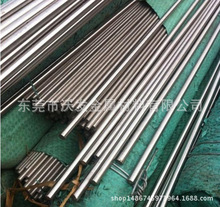 DC53��A�� �M��DC53��Ӳģ��䓰�2.3 ��Ӳ��60�� DC53������A��