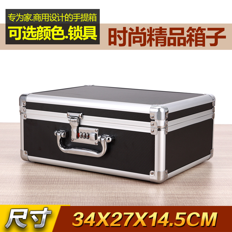 现货铝合金手提密码箱保险箱仪器箱公文证件收纳工具箱小号
