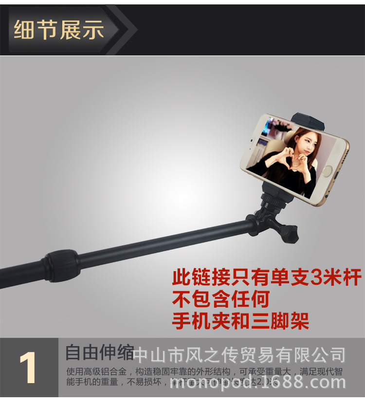 Bâton selfie en Alliage d aluminium - Ref 3386437 Image 33