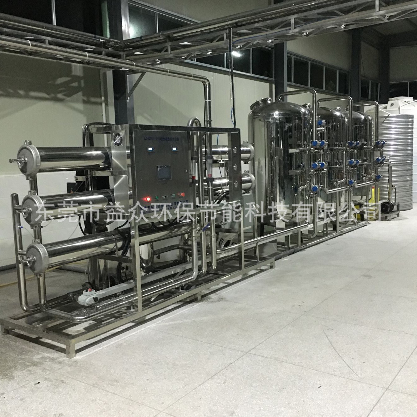 15年专业厂家直销全不锈钢双级反渗透设备10吨/小时纯水设备