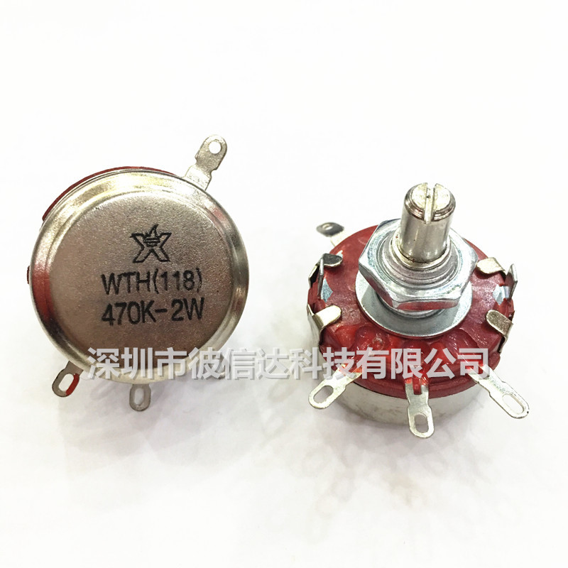 WTH118 33K 2W电位器 WH118 WTH118-1A 单圈碳膜电位器