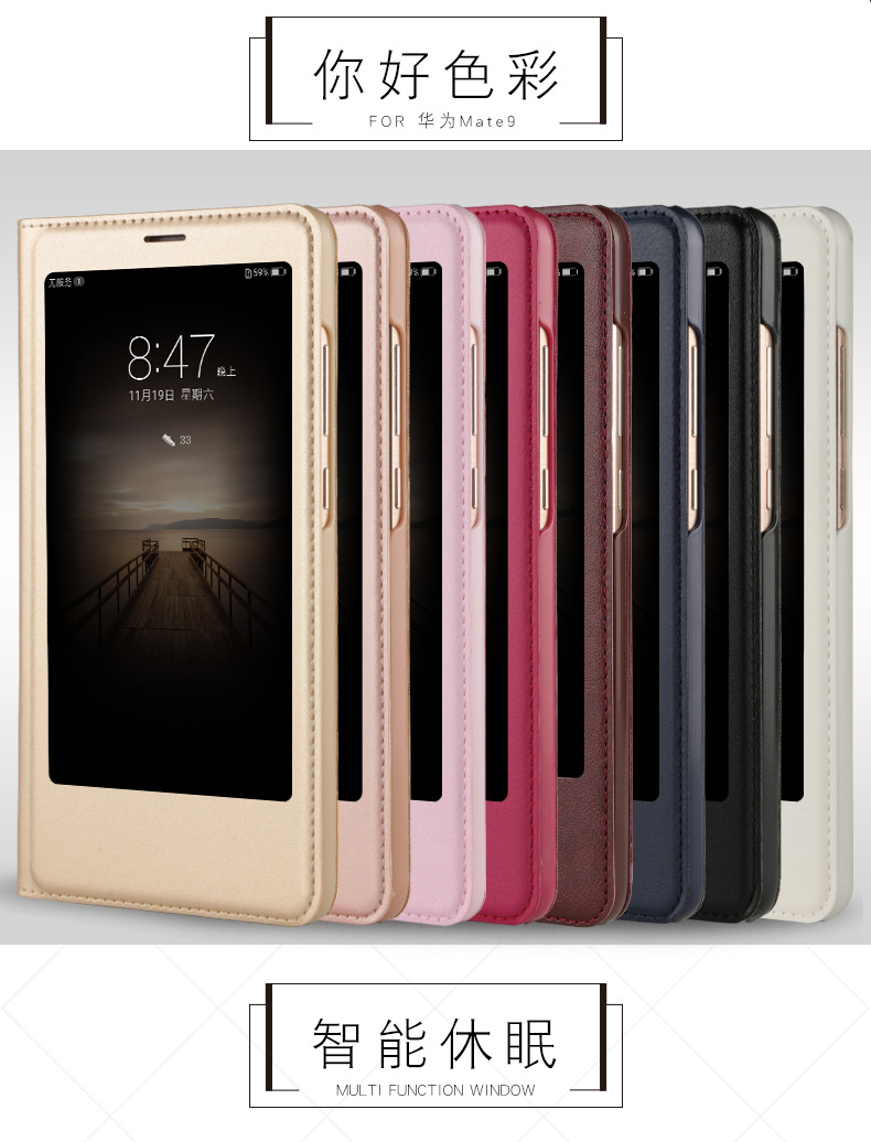 鯖葎mate9症井討耗・秤_04