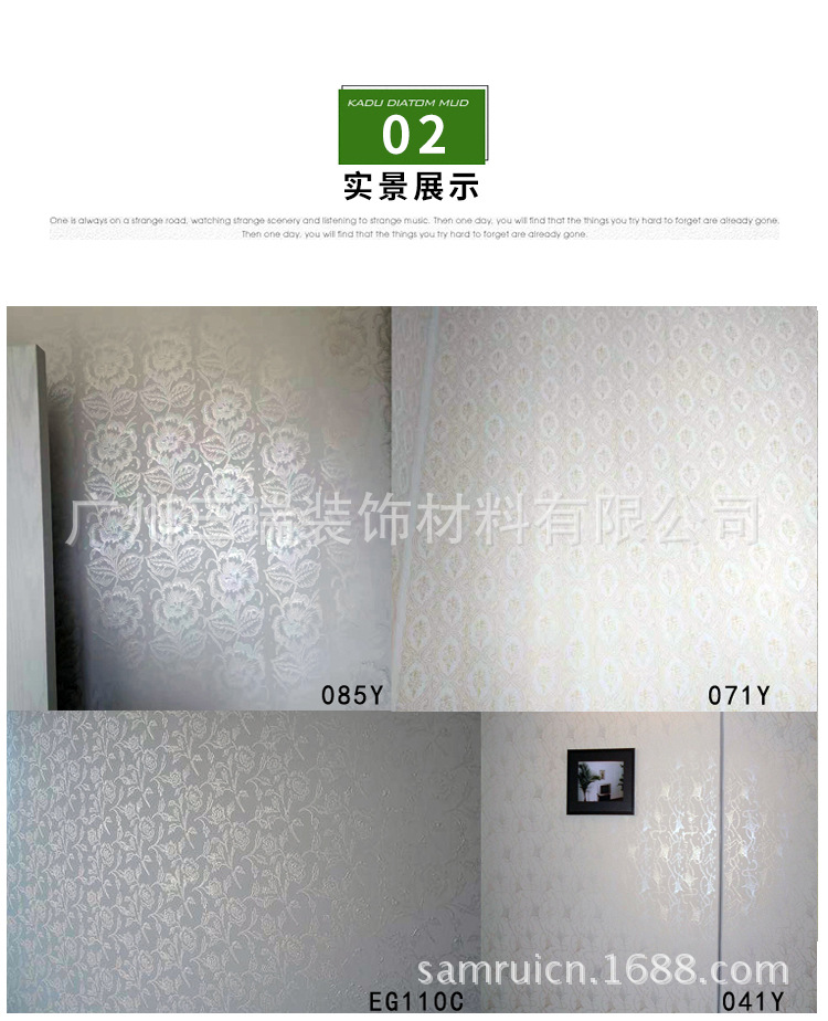 5寸滚花模具施工图