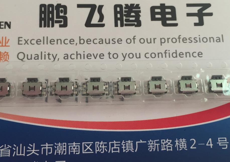 原装松下 EVQPUA02K 中乌龟轻触开关 手机侧按键 4.7*3.5 贴片4脚