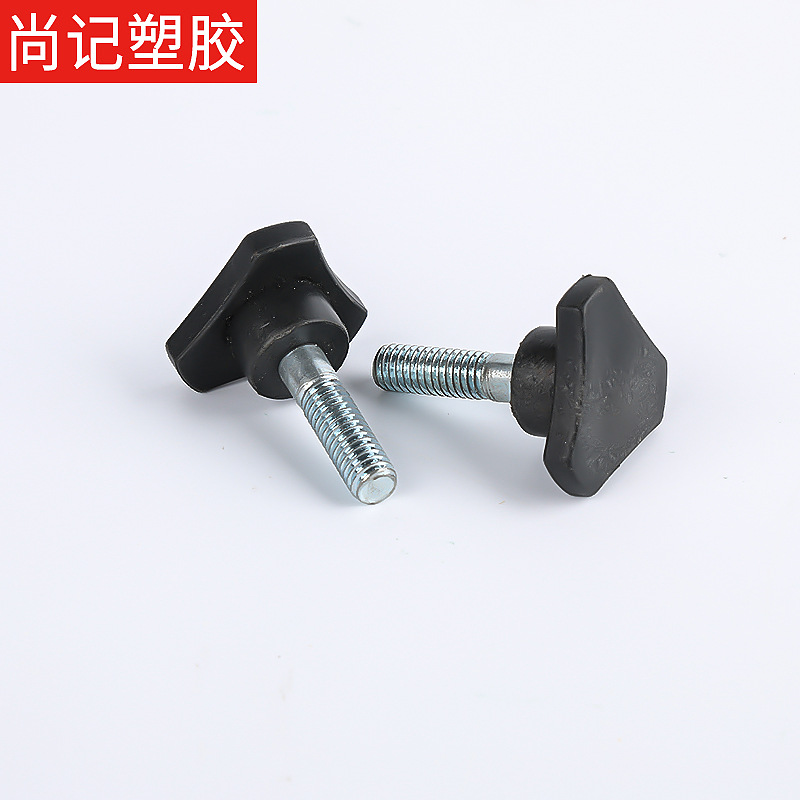 机器零件紧固用包塑手柄螺丝 三角形手拧塑料螺丝连接件手紧螺钉