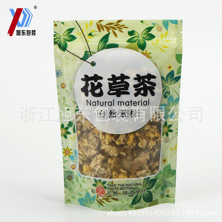 茶叶自立拉链包装袋 花茶包装袋自封袋OPP透明彩印厂家制作