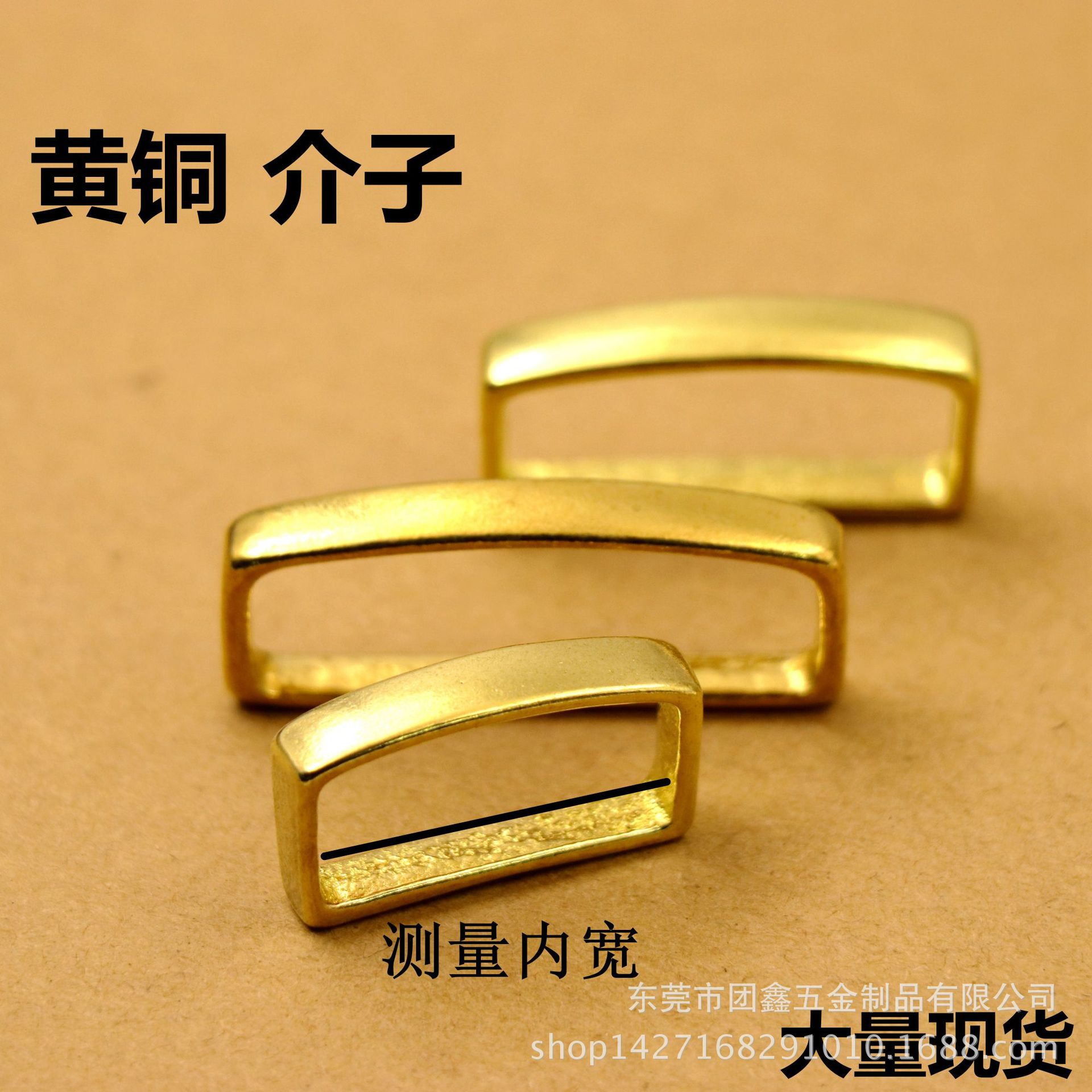 黄铜皮带环纯铜皮带圈 皮带环配件腰带固定介子4.0cm2.0cm尾夹|ms