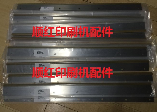 海德堡印刷机配件 SM52 PM52 GTO46 GTO52机刮墨刀 洗车刀 洗墨刀