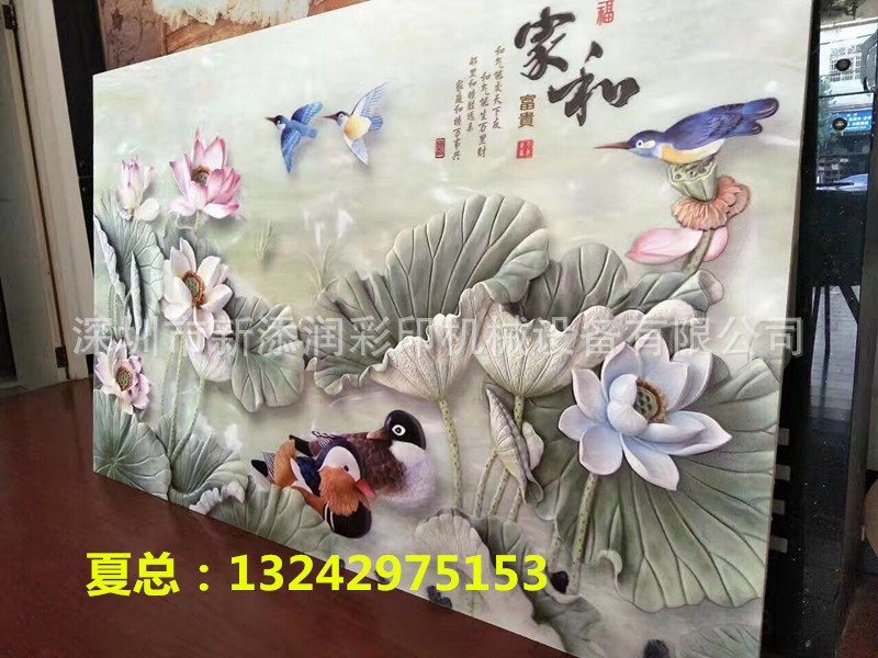 微信圖片_20170816161642