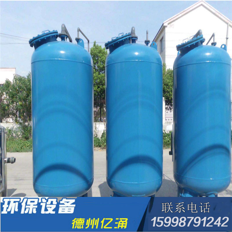 沧州 黄骅多介质过滤器 地下水处理设备 活性炭过滤器 除泥沙设备