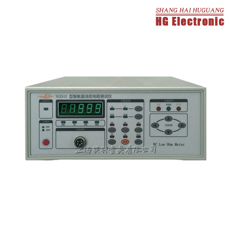 厂家直供电阻测试仪YG2512/YG2511型直流低电阻测试仪