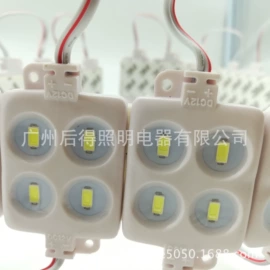 LED灯带;LED硬灯条;LED装饰灯