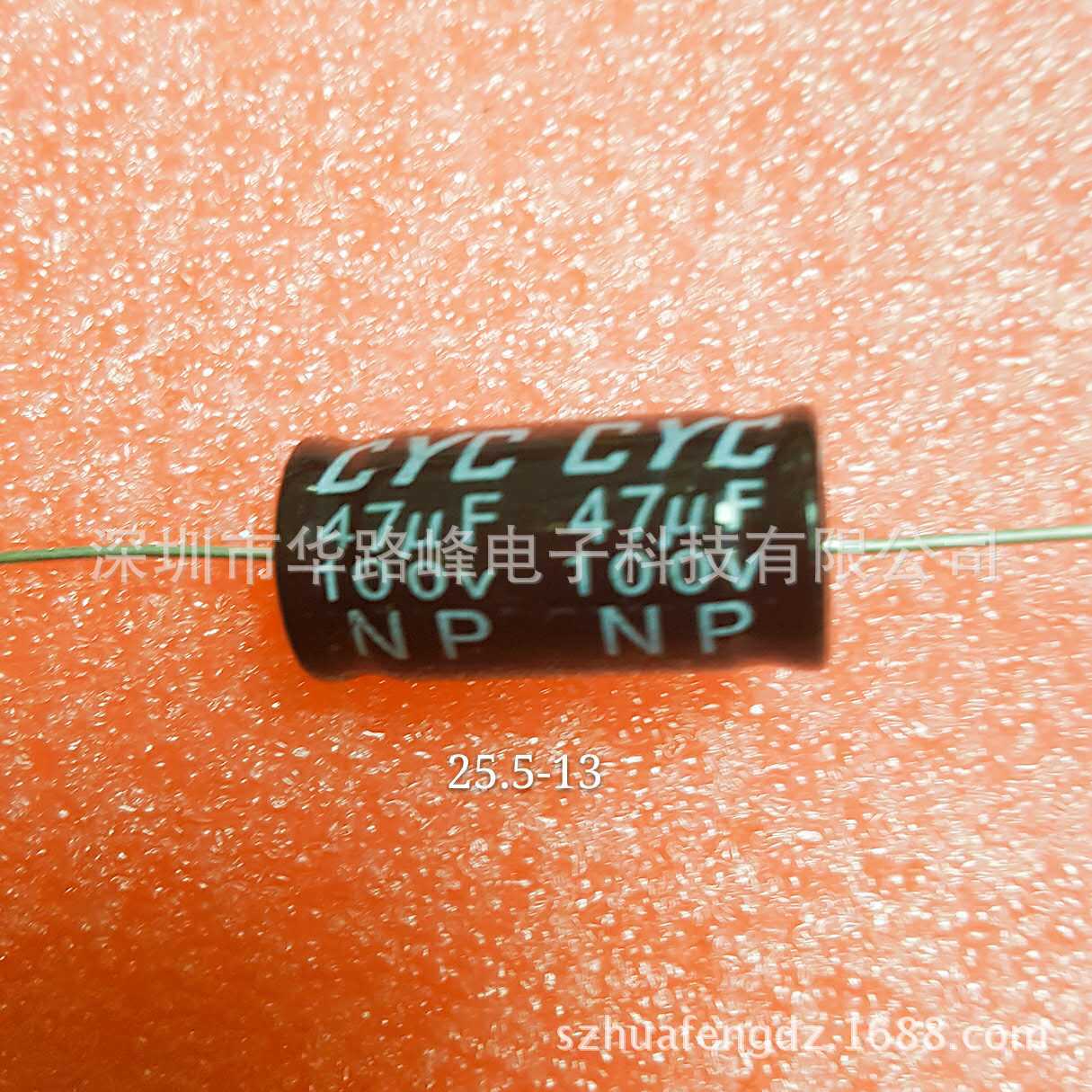 供应优质无极铝电解电容100v47uf