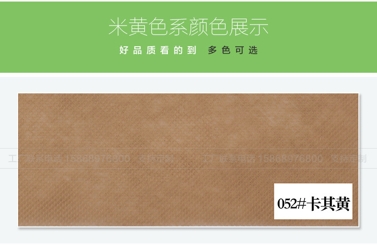 米黄色系_02
