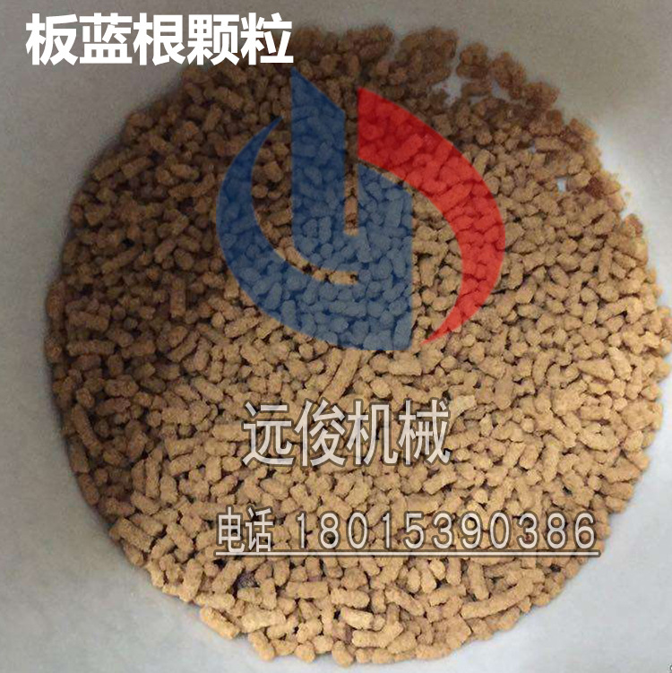 旋轉(zhuǎn)制粒機顆粒劑造粒機旋轉(zhuǎn)式擠壓制粒機顆粒機造粒機