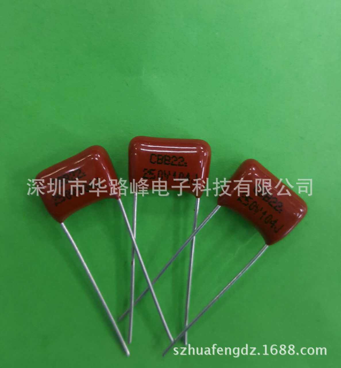 �ֻ���Ӧ����������Ĥ������250V104