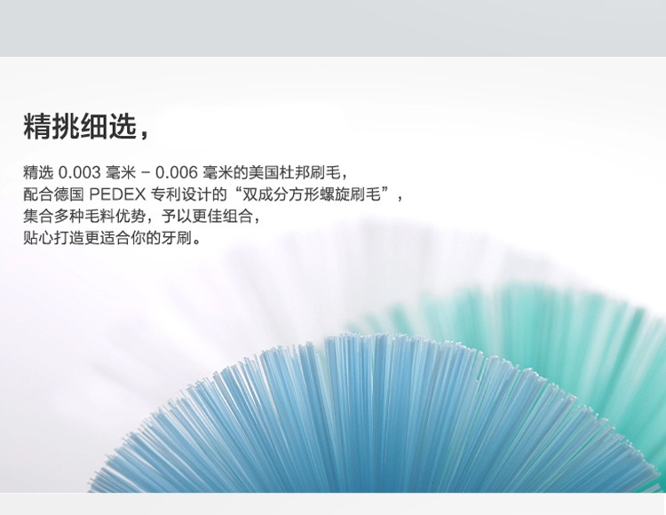 牙刷_07