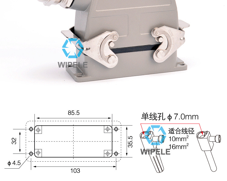 重载连接器 矩形插头 航空插头 多芯连接器 工业插
