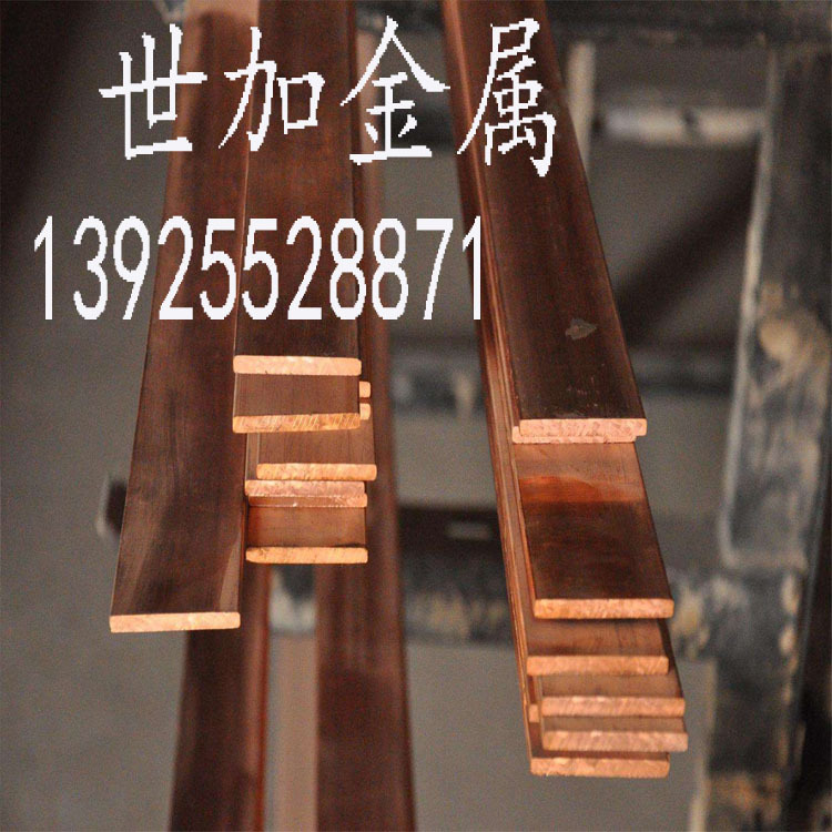 环保 接地 T2 紫铜排 规格6*80mm 紫铜排 紫铜带 紫铜箔 批发零售