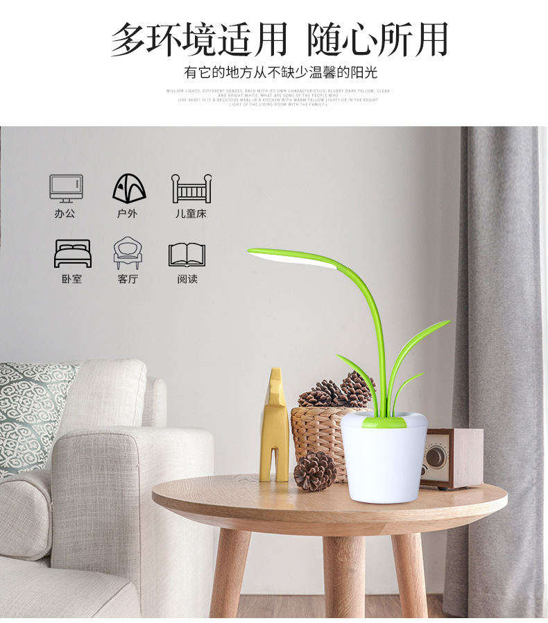 君子兰台灯-详情-2_09