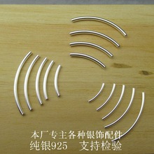 S925���y��������y����A���y�����ֹ���������DIY�Ʒ�������