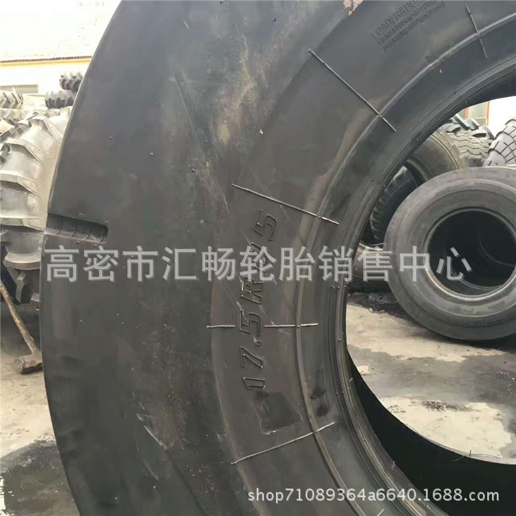 风神 矿井铲运机 钢丝轮胎 17.5R25 装载机轮胎