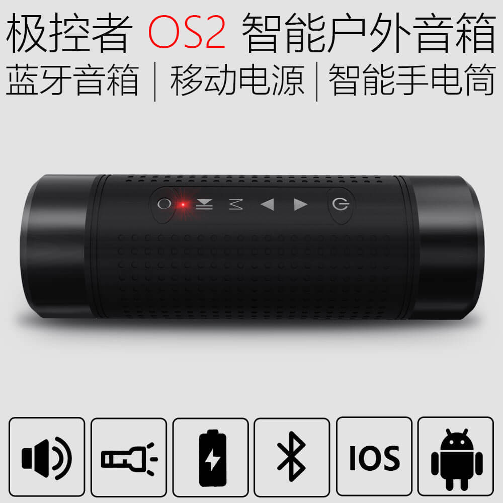 Factory direct supply 0S2 smart music light Outdoor Speaker wireless Bluetooth audio portable outdoor audio wholesale