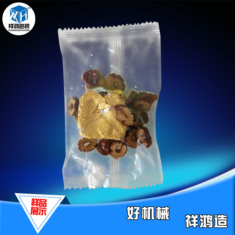 XH-20FD翻斗式竞博JBO