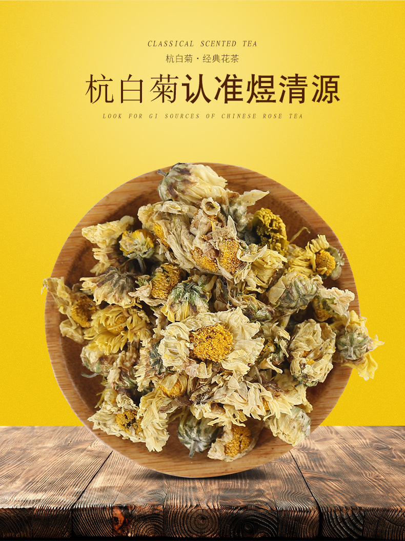 Dried Chrysanthemum Flower Buds Tai Ju Hangzhou White Chrysanthemum Loose Herbal Tea 500g overview