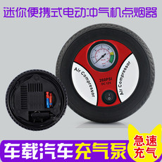 迷你车胎打气筒小轿车车载汽车充气泵便携式轮胎电动冲气机点烟器