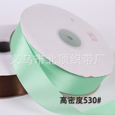 0,3 cm-5cm cinta al por mayor cinta de satén cinta de poliéster de alta densidad caja de regalo de flores pastel cinta de embalaje boda