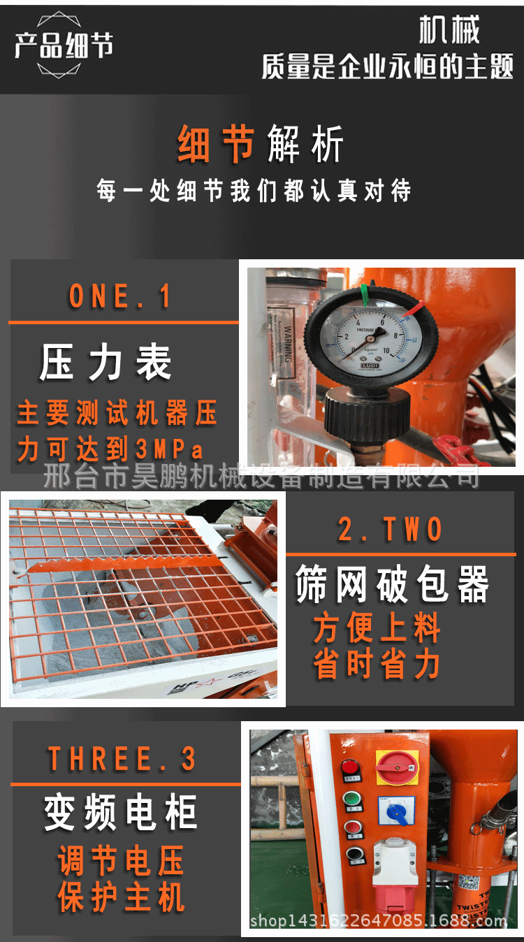 昊鵬不帶水印詳情頁_04