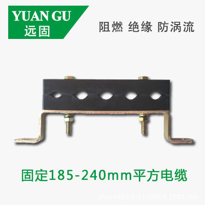 電纜支架YGF-53