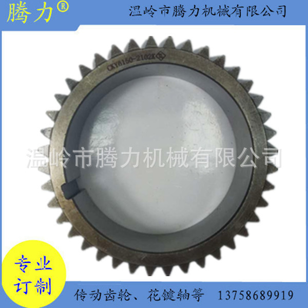 数控机械齿轮CKY6150-2102K,传动齿轮,尾主轴,螺旋伞齿,传动轴等
