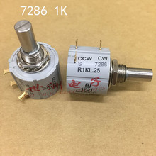 ȫ��ԭ�b��Ʒ����BI 7286 CCW CW R1K L.25 ��Ȧ���ܿ��{�λ��
