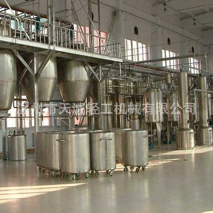 厂家供应 蘑菇型提取罐 动态提取罐 多功能提取罐